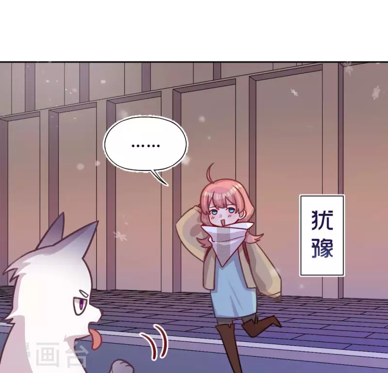 第115话 生日礼物(1/3)-第115话
