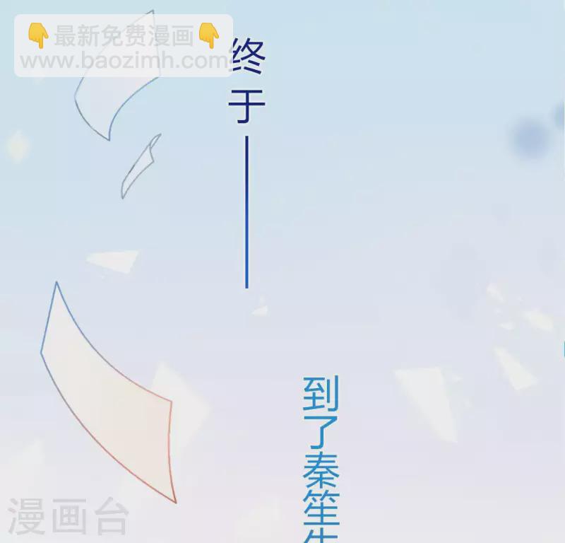 第115话 生日礼物(1/3)-第115话