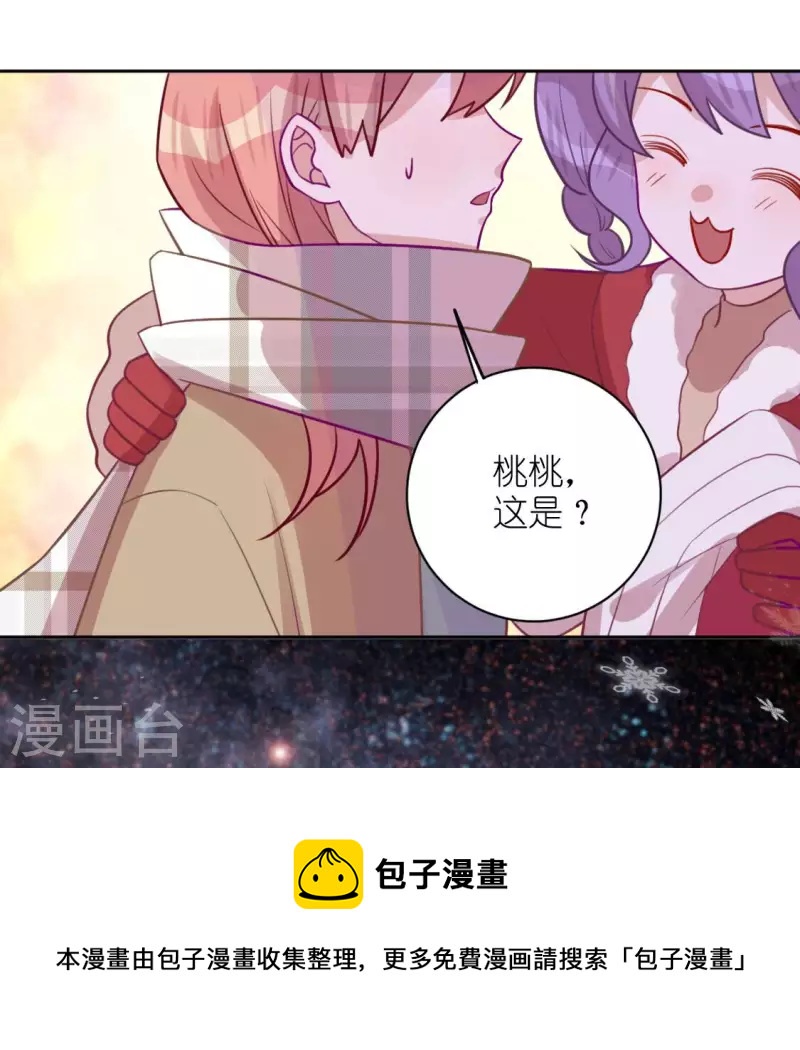 第115话 生日礼物(1/3)-第115话
