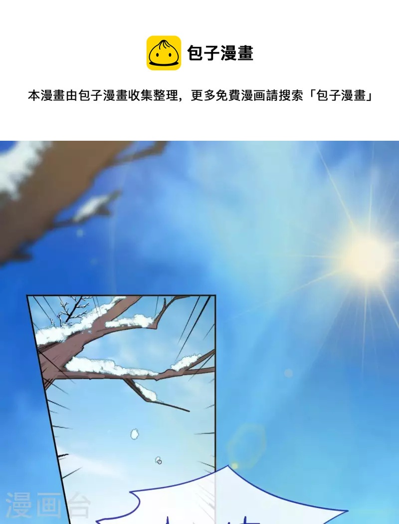 第119话 一起看日出(1/2)-第119话