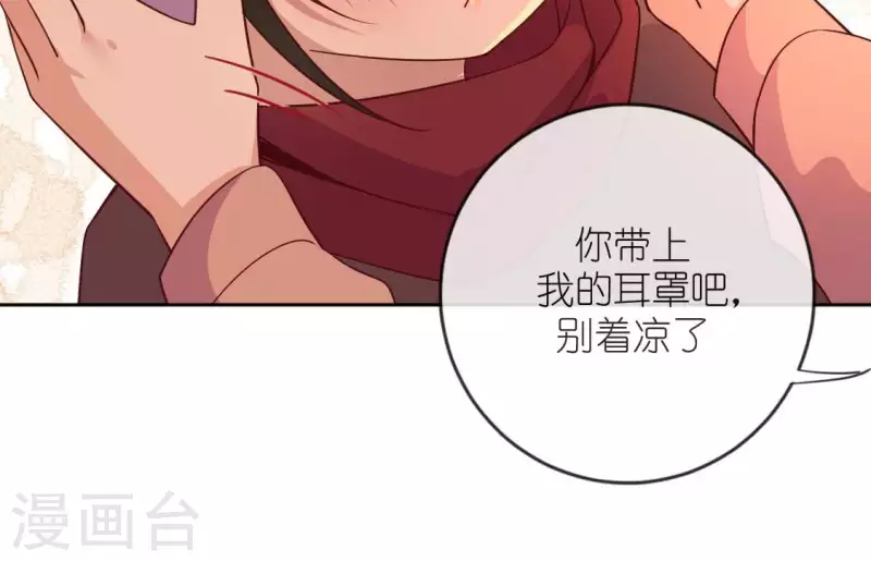 第119话 一起看日出(1/2)-第119话