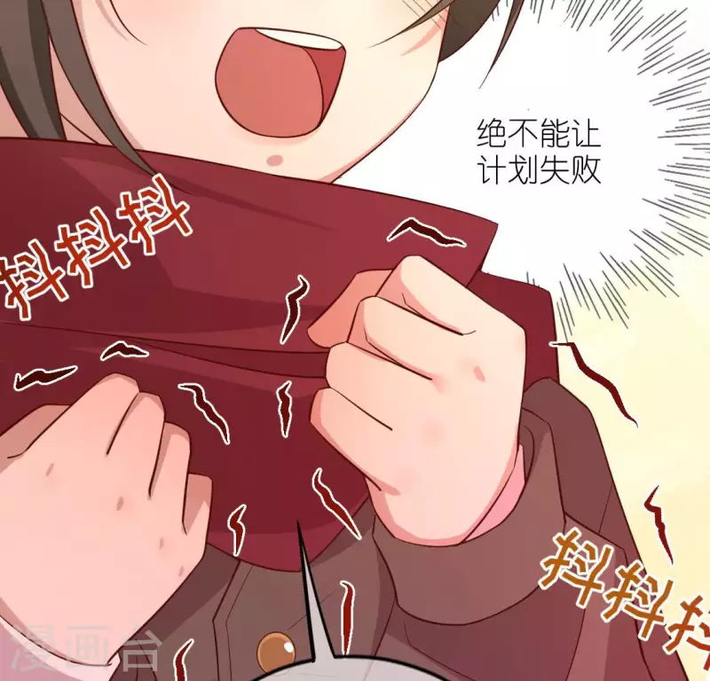 第119话 一起看日出(1/2)-第119话