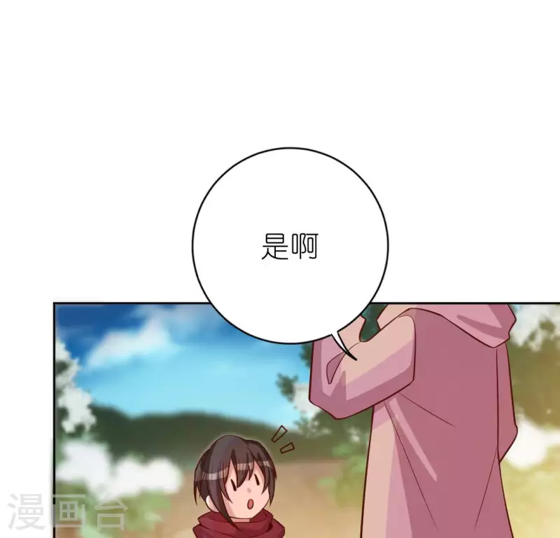 第119话 一起看日出(1/2)-第119话