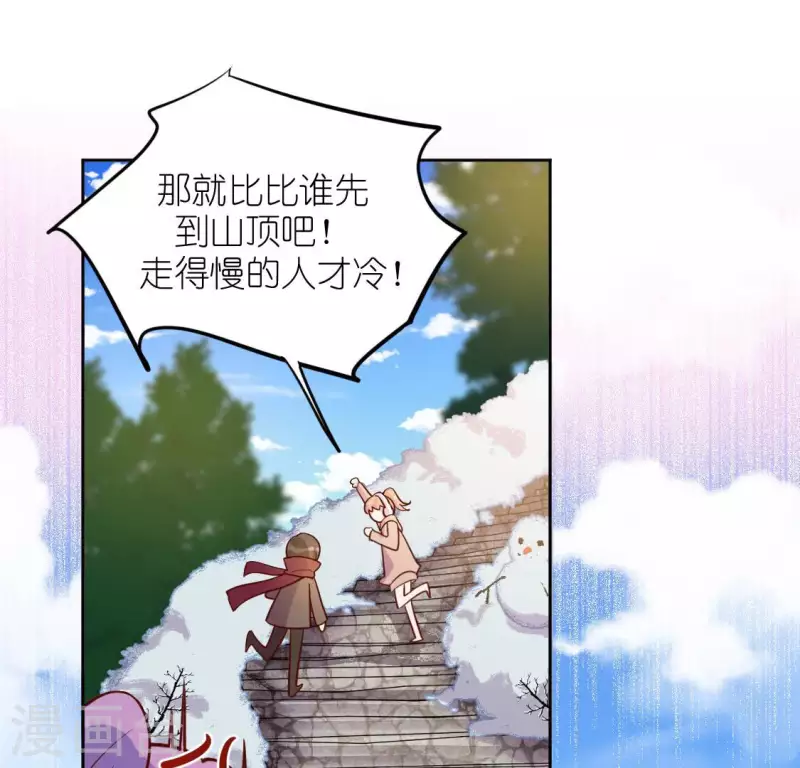 第119话 一起看日出(1/2)-第119话