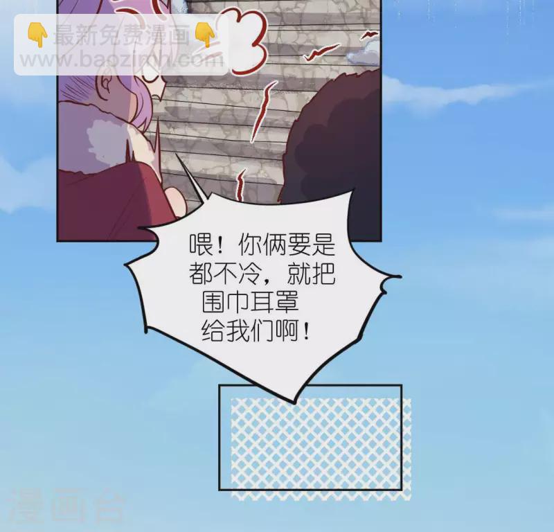 第119话 一起看日出(1/2)-第119话
