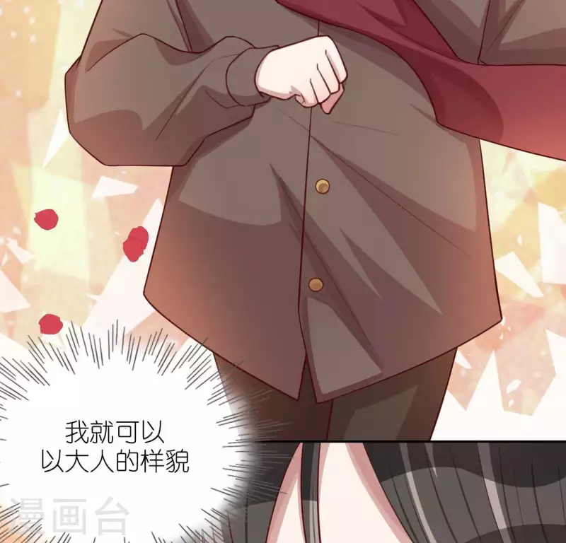 第119话 一起看日出(1/2)-第119话