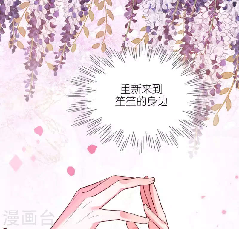 第119话 一起看日出(1/2)-第119话