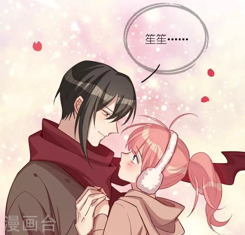 第119话 一起看日出(1/2)-第119话