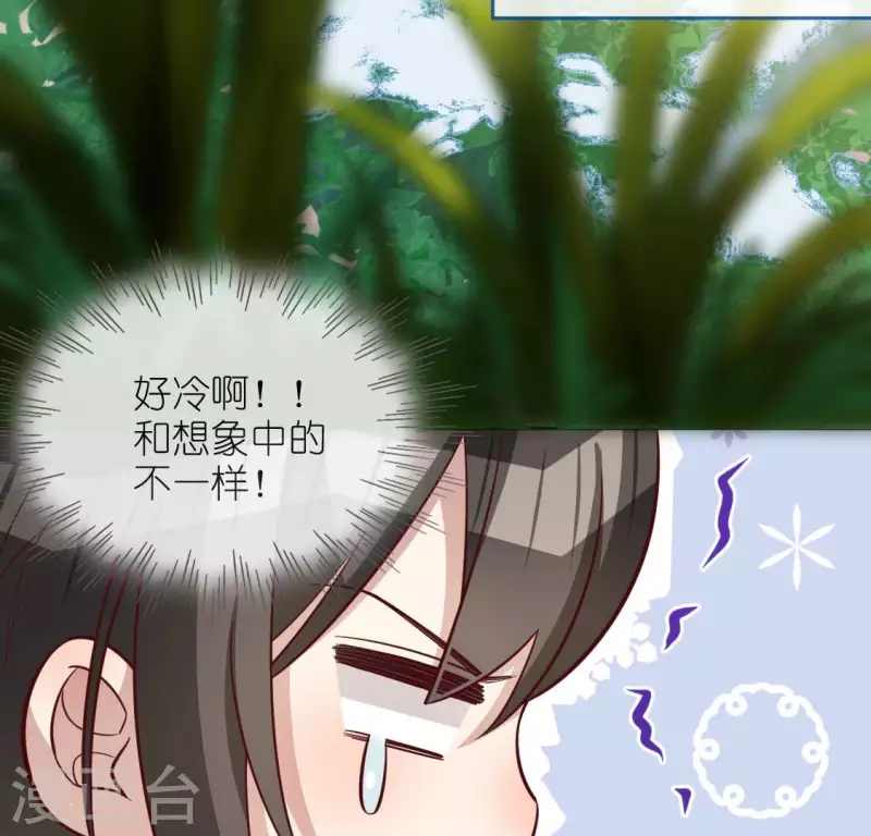 第119话 一起看日出(1/2)-第119话