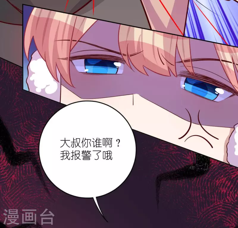 第119话 一起看日出(1/2)-第119话