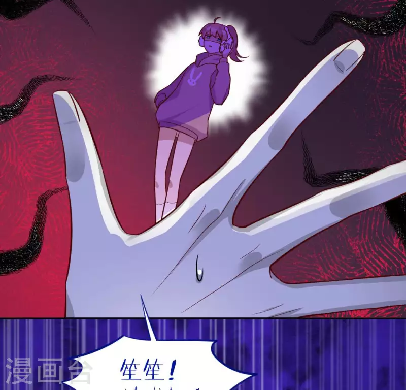 第119话 一起看日出(1/2)-第119话
