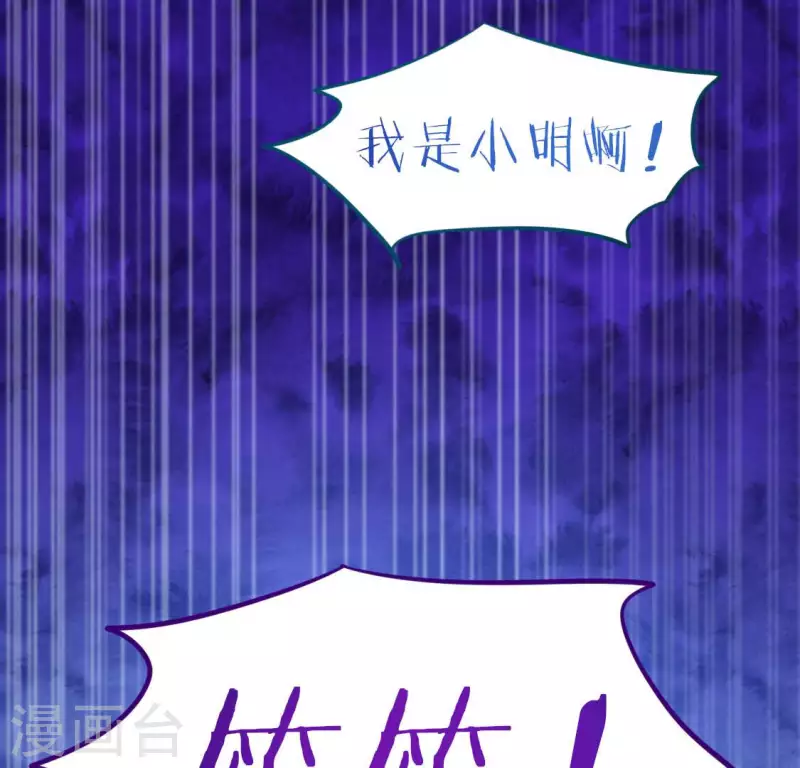 第119话 一起看日出(1/2)-第119话