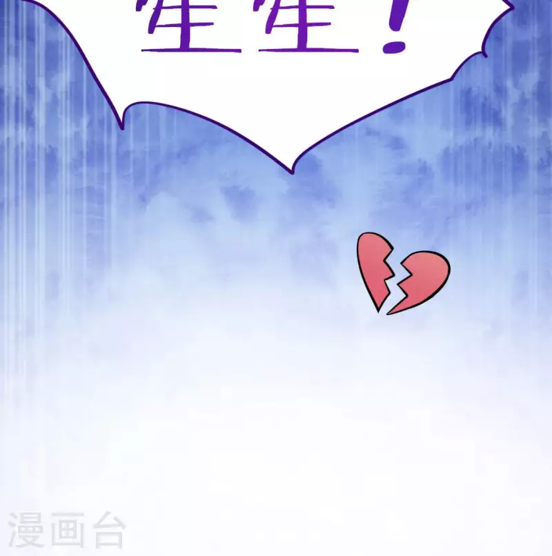 第119话 一起看日出(1/2)-第119话