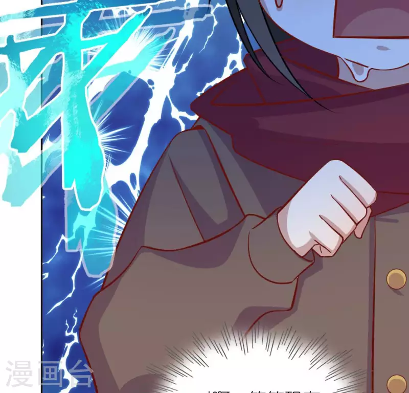第119话 一起看日出(1/2)-第119话