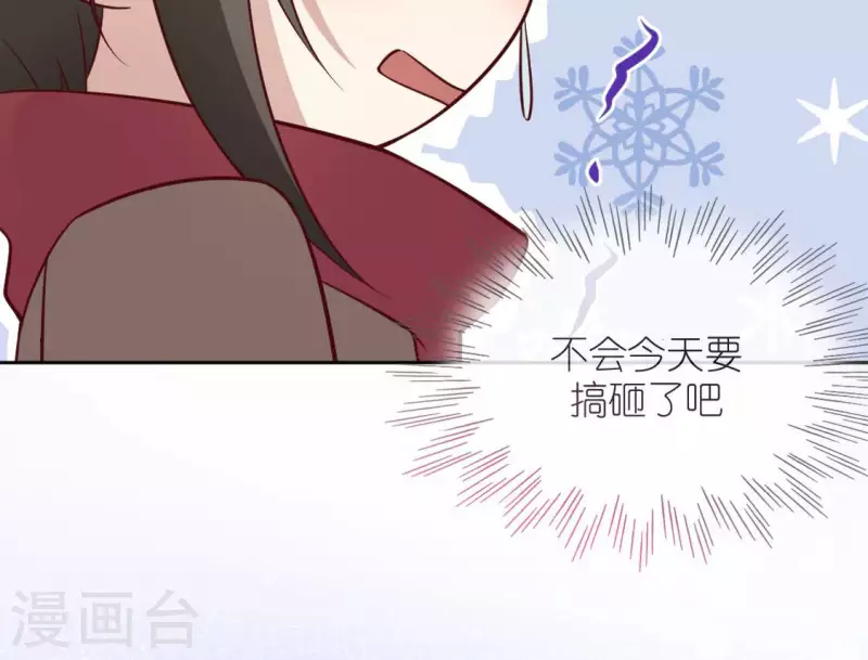 第119话 一起看日出(1/2)-第119话