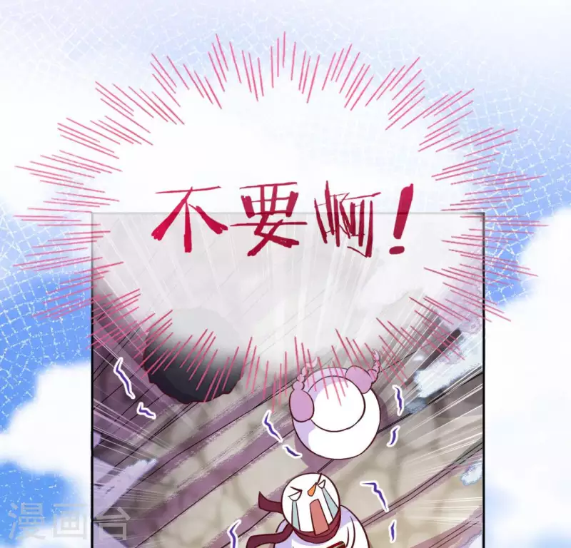 第119话 一起看日出(1/2)-第119话