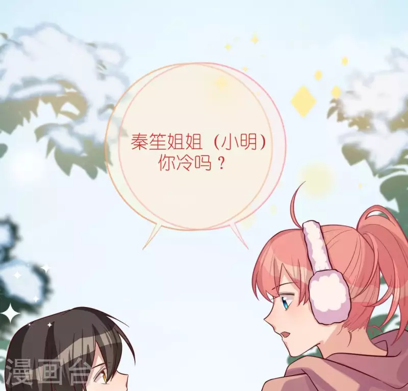 第119话 一起看日出(1/2)-第119话