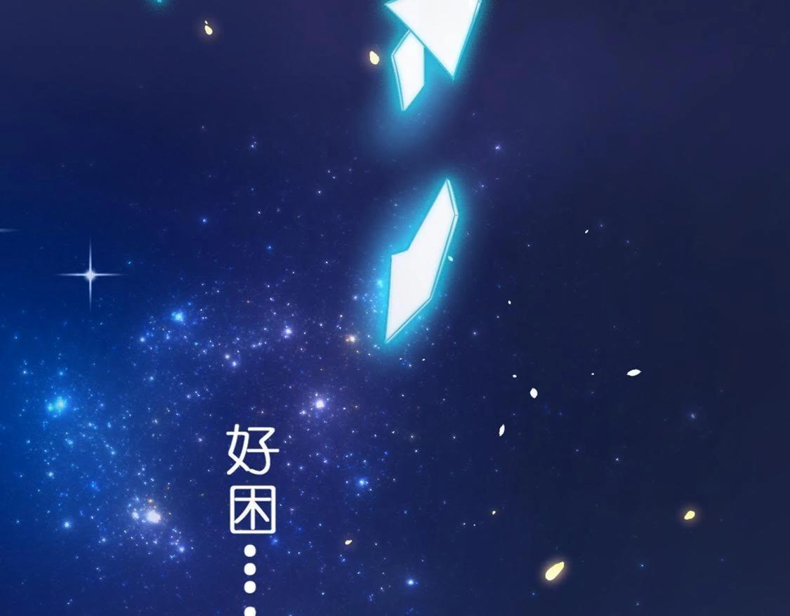 第12话 意识被困的秦笙(1/6)-第13话