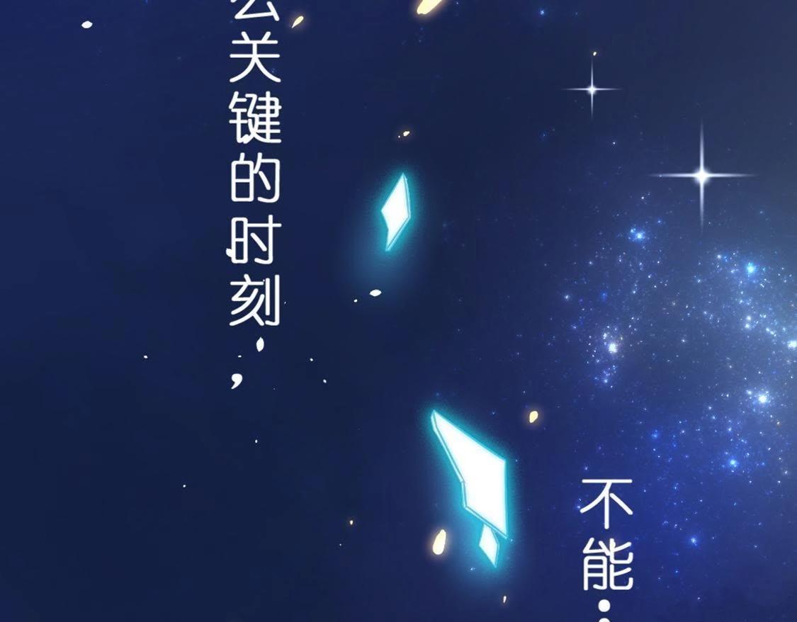 第12话 意识被困的秦笙(1/6)-第13话