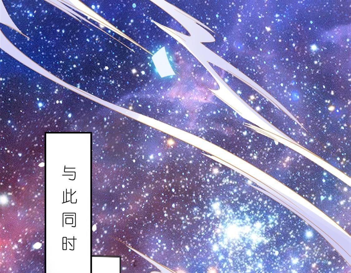 第12话 意识被困的秦笙(1/6)-第13话