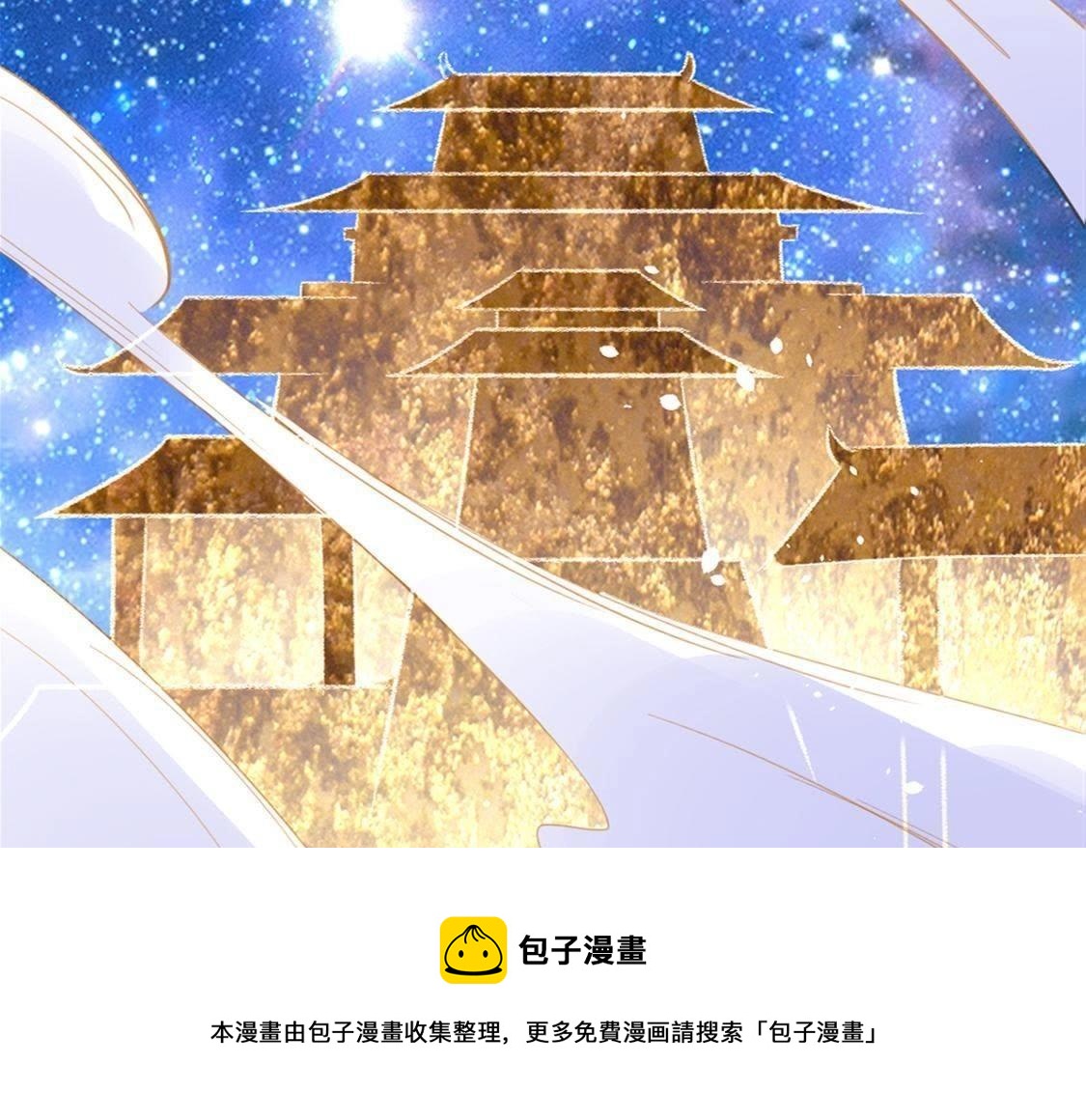 第12话 意识被困的秦笙(1/6)-第13话