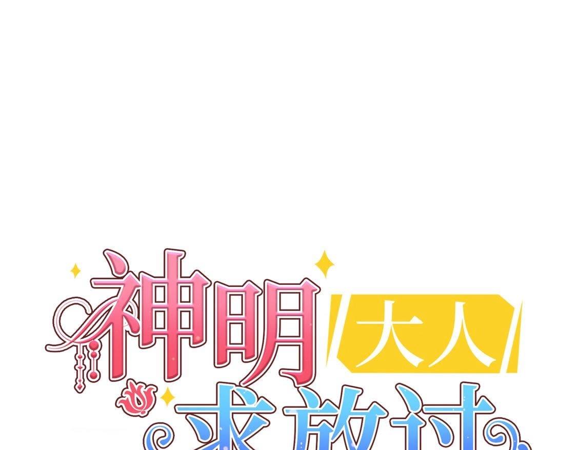 第120话 醒来吧，我的公主(1/4)-第121话