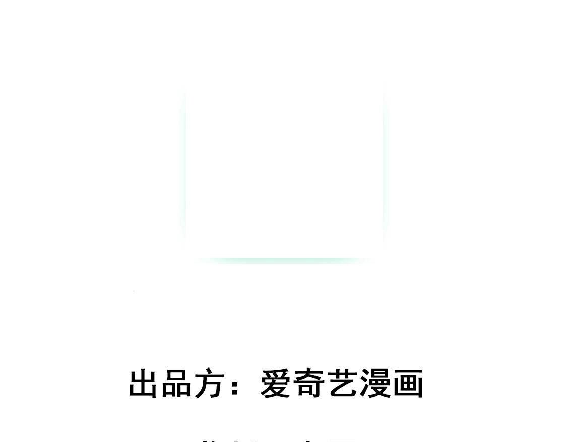 第120话 醒来吧，我的公主(1/4)-第121话