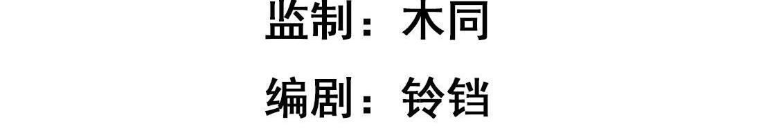 第120话 醒来吧，我的公主(1/4)-第121话