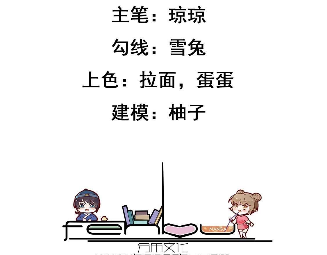 第120话 醒来吧，我的公主(1/4)-第121话