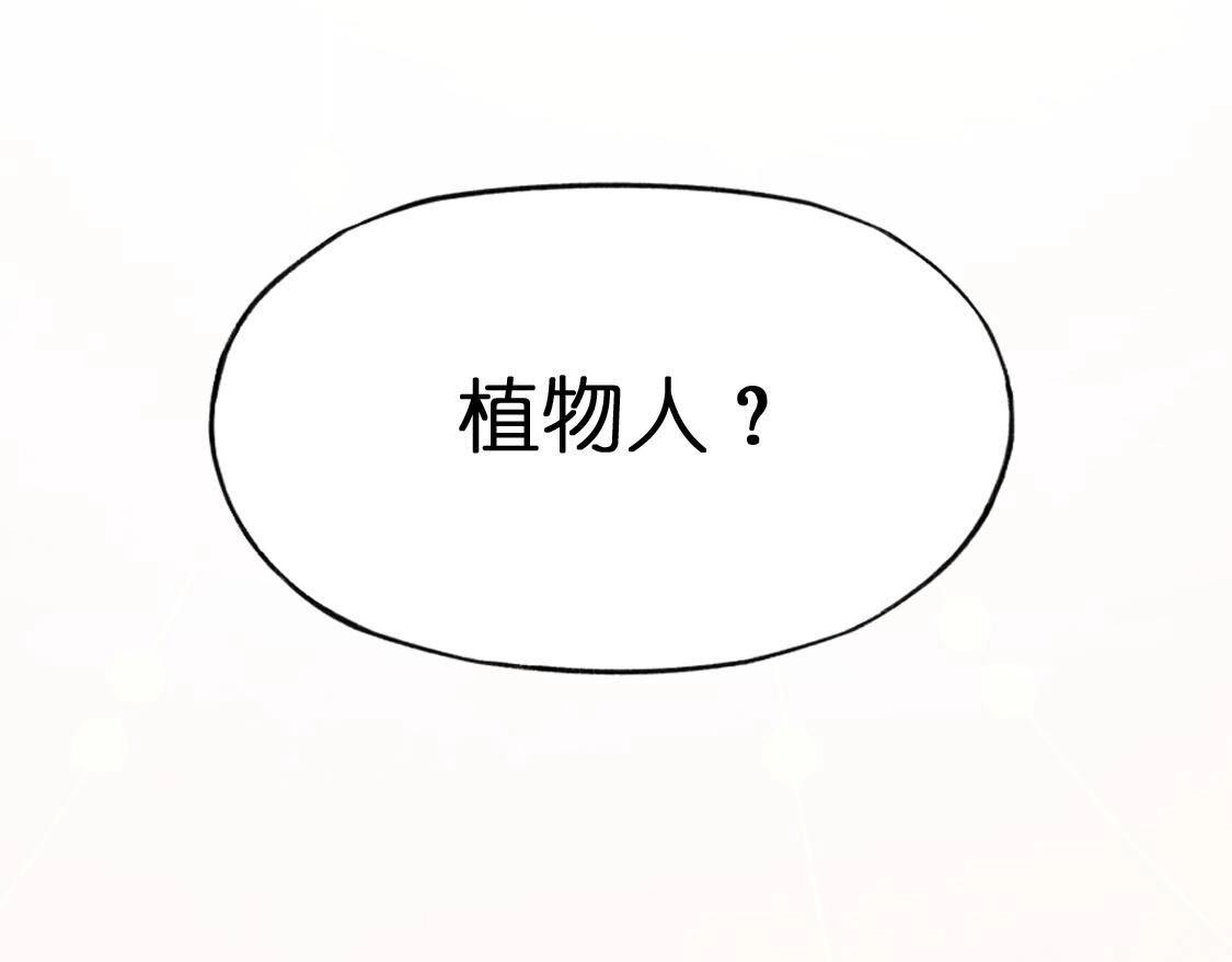 第120话 醒来吧，我的公主(1/4)-第121话