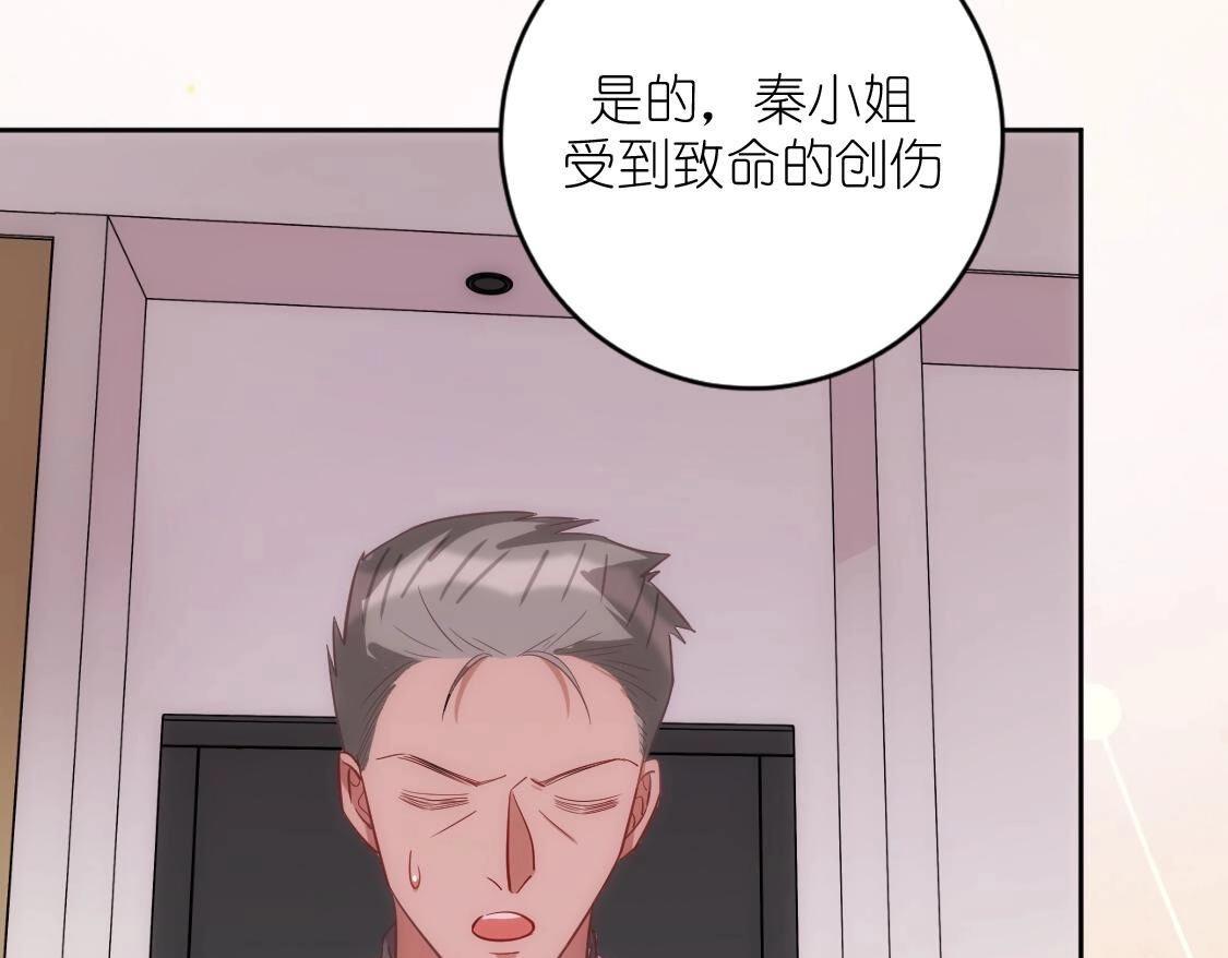 第120话 醒来吧，我的公主(1/4)-第121话