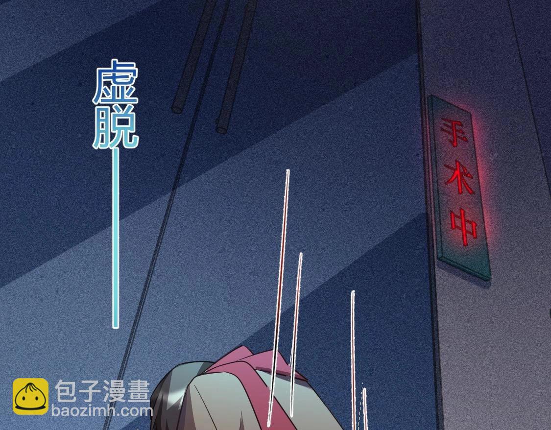 第120话 醒来吧，我的公主(1/4)-第121话