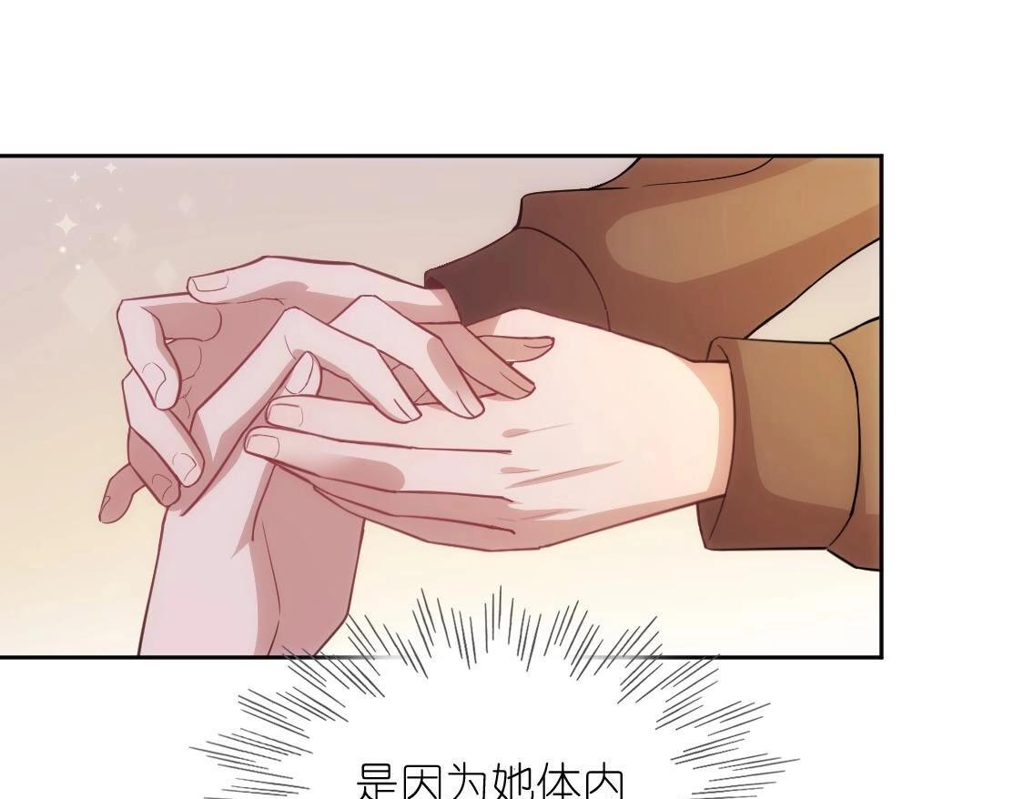 第120话 醒来吧，我的公主(1/4)-第121话