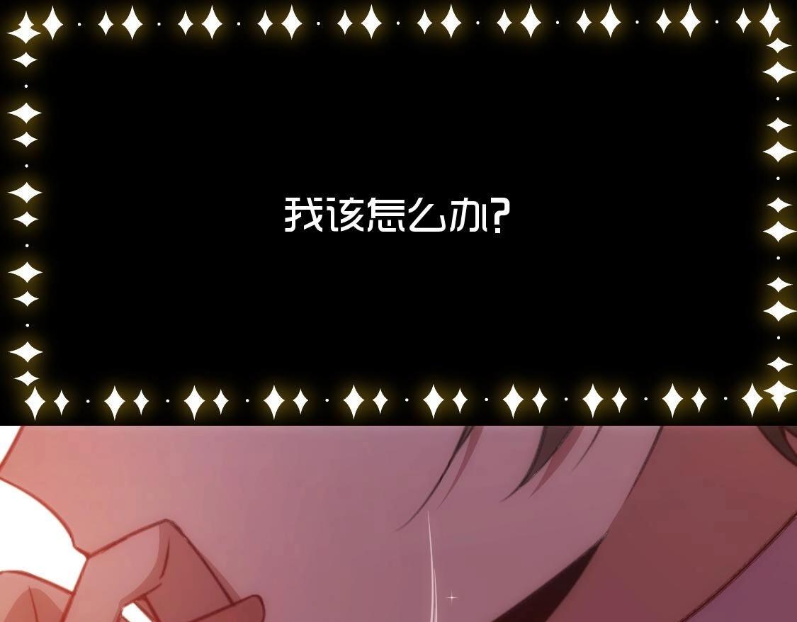 第120话 醒来吧，我的公主(1/4)-第121话