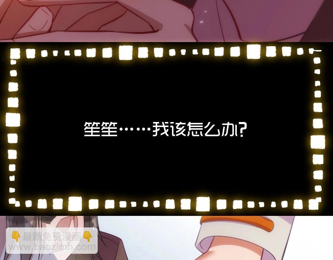 第120话 醒来吧，我的公主(1/4)-第121话