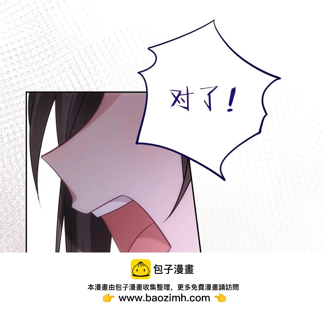 第120话 醒来吧，我的公主(1/4)-第121话