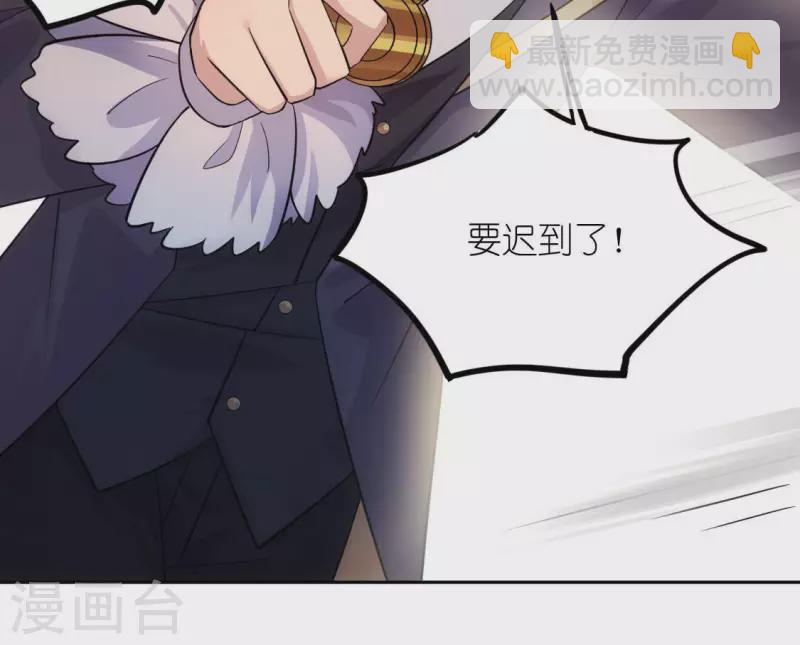 番外 笙笙梦游仙境(1/4)-第123话