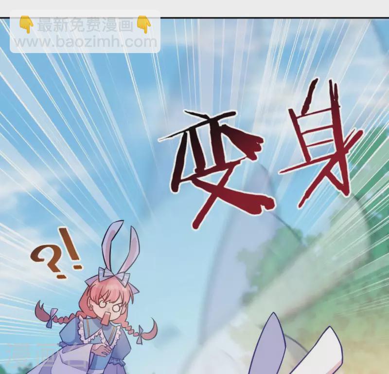番外 笙笙梦游仙境(1/4)-第123话