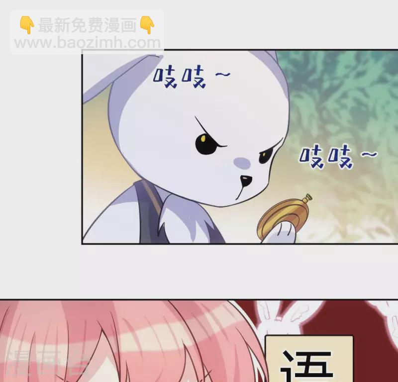 番外 笙笙梦游仙境(1/4)-第123话