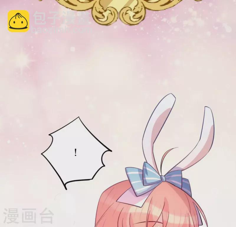 番外 笙笙梦游仙境(1/4)-第123话