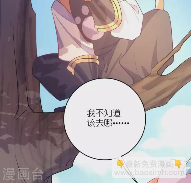 番外 笙笙梦游仙境(1/4)-第123话