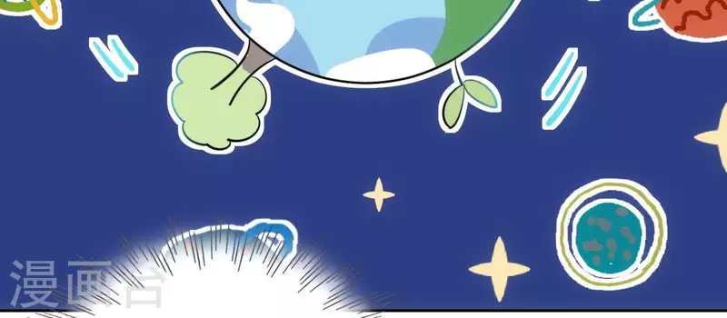 番外 笙笙梦游仙境(1/4)-第123话