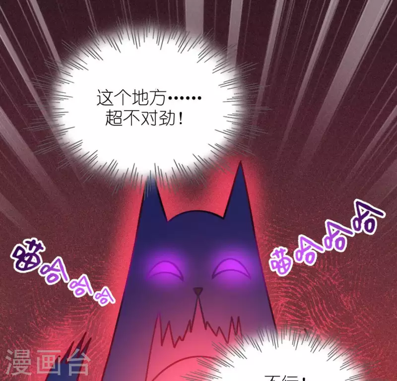 番外 笙笙梦游仙境(1/4)-第123话