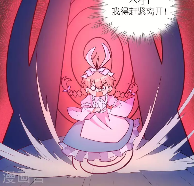 番外 笙笙梦游仙境(1/4)-第123话