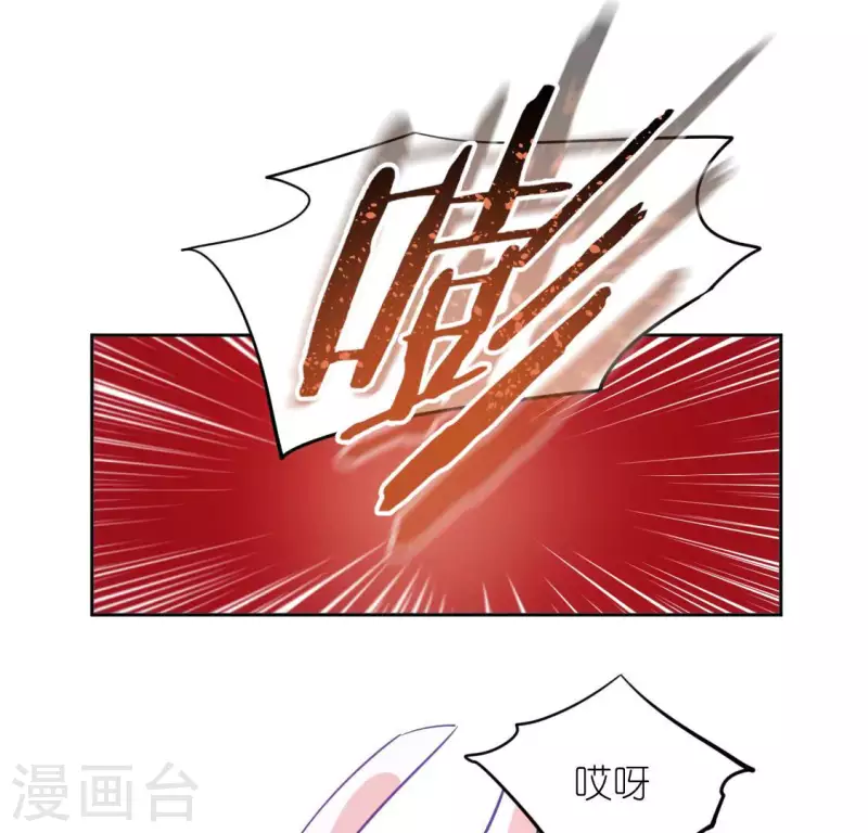 番外 笙笙梦游仙境(1/4)-第123话