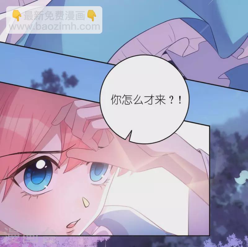 番外 笙笙梦游仙境(1/4)-第123话