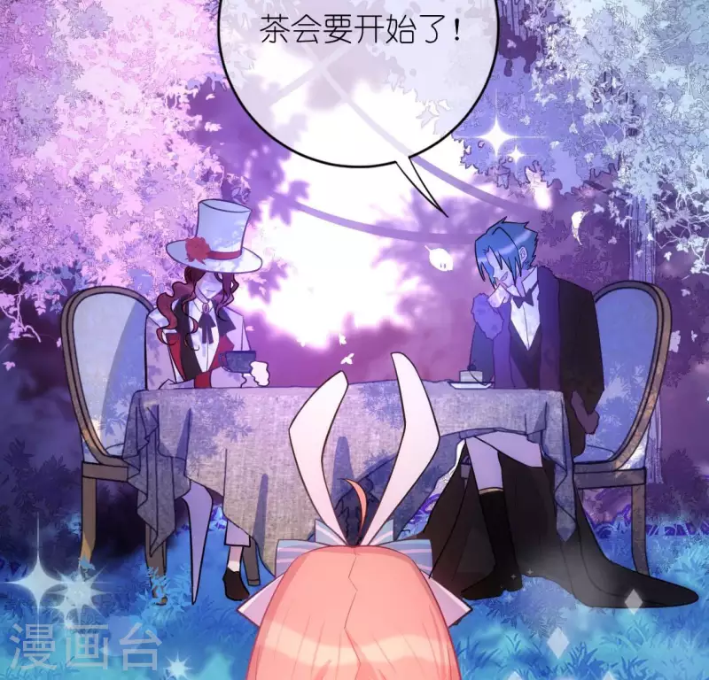番外 笙笙梦游仙境(1/4)-第123话