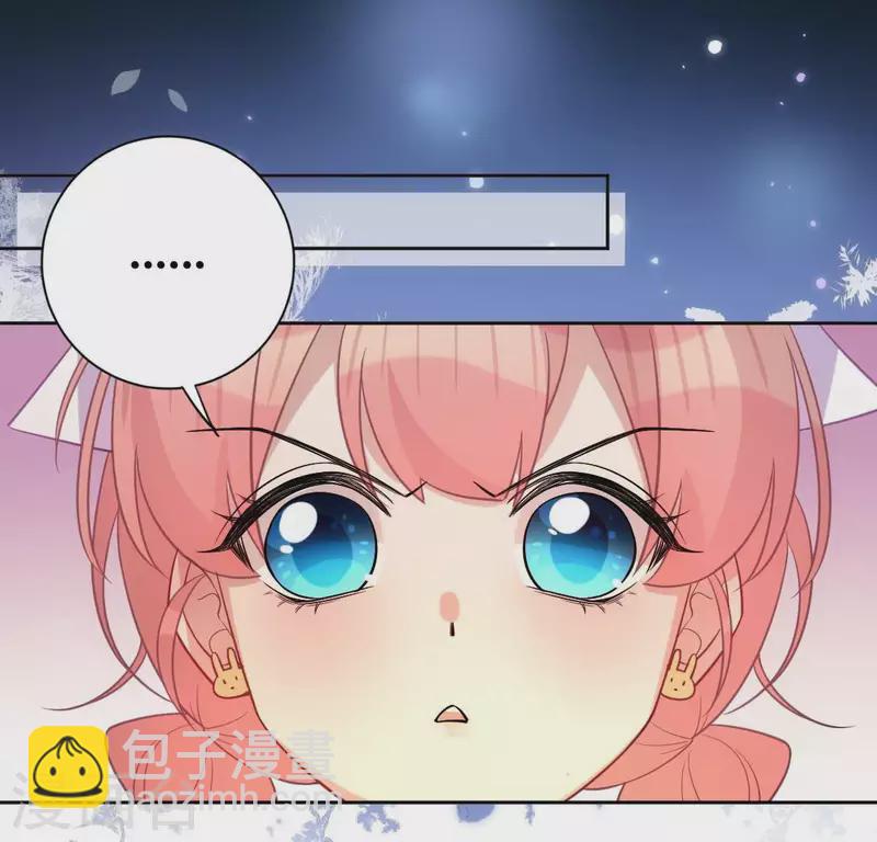 番外 笙笙梦游仙境(1/4)-第123话