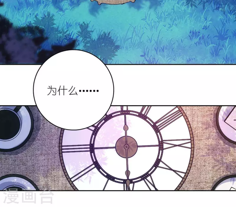番外 笙笙梦游仙境(1/4)-第123话