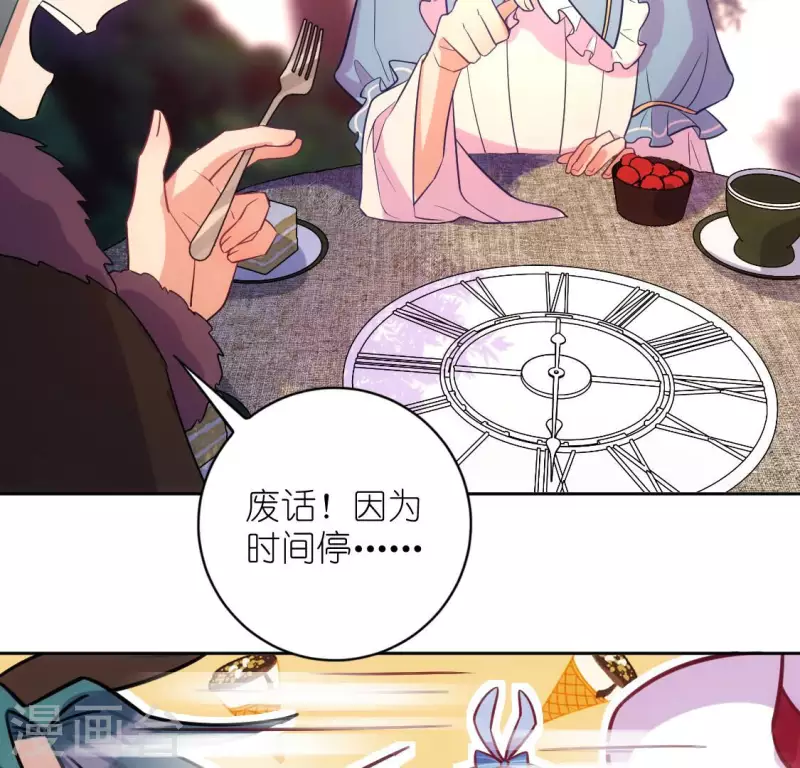 番外 笙笙梦游仙境(1/4)-第123话